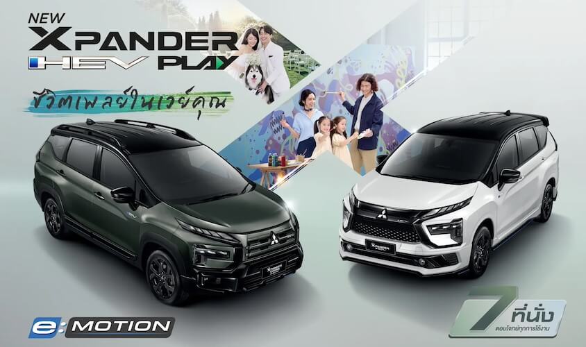 XPANDER HEV Cover